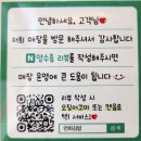 배연희김밥 | 속초 여행 아점으로 딱! 연희김밥 속초점 포장 후기 (고기랑 같이 먹으니 더 꿀맛)
