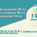 삼성드림이비인후과 이미지