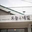 부부베이커리