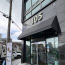 광주105 | 전대후문 맛집 추천 소개팅하기 좋은 백오브런치카페(105) 파스타, 샐러드 후기
