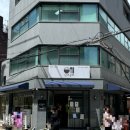 방배로31길 28 (1) 이미지