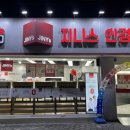 지니스안경세종조치원불란서점 네이버블로그