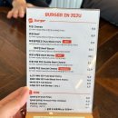 버거인제주(BURGER IN JEJU) 이미지