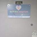 서초중앙로5길 10-8 이미지