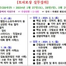 종로타운세탁소 이미지
