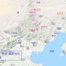 (주)현토목 | 윤여동설 - 한4군(漢四郡) 은 단단대령(칠로도산)을 중심으로 설치되었다 - 최초주장
