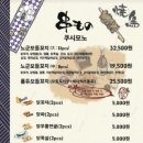 노군꼬치 네이버블로그