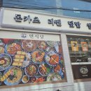 대구보건대 건너 네이버블로그