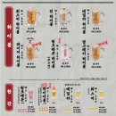 광부맥주 네이버블로그