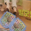 헬스원약국 이미지