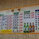 단골정육점식당 이미지