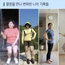 몸짱천사 | [프로그램 참여&신청안내] 몸짱 바디프로필 후기 마지막 편 소개해 드립니다