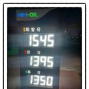 웅천농협주유소 이미지