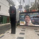 #부산영화체험박물관 #부산여행추천지 아이들과 가볼만한곳