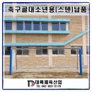 용문산업(주) 이미지