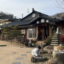 돌기와 토담집 | 가성비 좋은 양평 독채 펜션 촌캉스 하기 좋은 돌기와 토담집