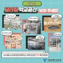 북서울중학교 도서관 이미지