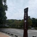 중랑가족캠핑장 이미지