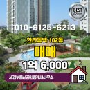 동백한라공인중개사사무소 이미지