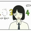 바틀데이