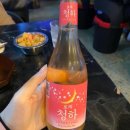 청하 | 로제 청하 스파클링 도수 맛 후기 비교 페어링