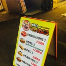 [영남대길거리음식]영대명물인 뽀빠이 라면 핫도그!