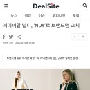 스타필드널디