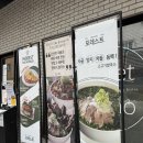 숲속교 앞 | [동탄 맛집] 동탄 쌀국수 포레스트 본점 다녀온 후기
