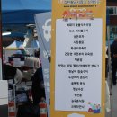 건강한주전부리교육원 이미지