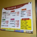 정자나무가든 이미지