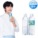 삼다수 이미지