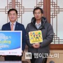 세종스틸 웹이코노미
