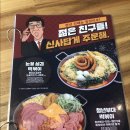 청년다방물금점 | 증산 / 청년다방 - 솔직 후기..재방문 의사 완전 없음.