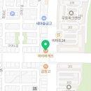 파리바게트무등점