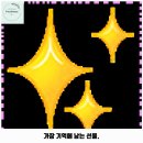 삐삐애견 | 북삼동 애견카페 삐삐라떼 가격 및 후기 추천 리뷰 주차 예약 알아볼까요