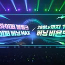 벨로나