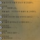 하와이장 | Uuultra C 우우울트라씨 플레이 후기