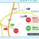 버스터미널 로타리  읍사무소 이미지