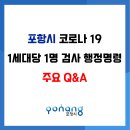 용흥동행정복지센터 이미지