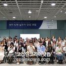 뷰티공감 이미지