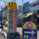 만도카에어컨 이미지