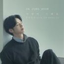 그래요 - 연수구 컨벤시아대로 100 | 그래요
