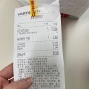 맘스터치 세종아름점 | 세종시 버거 맛집 맘스터치에서 싸이버거+치킨배달(하프치킨콤보)시켜 냠냠✌️