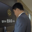 용효중법무사사무소