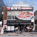 주식회사 광장식자재마트 이미지