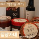 시골집 장가네 네이버블로그