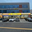 영화마을공항1호점 | 파주저녁 원조1호 공항마을 미도락 파주운정한식 생선구이맛집
