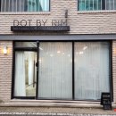 도트바이림 이미지