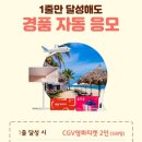 GS25 월배아이파크점 이미지