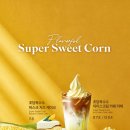 폴바셋전주금암DT점